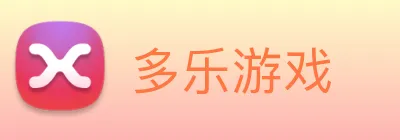 多乐游戏 logo